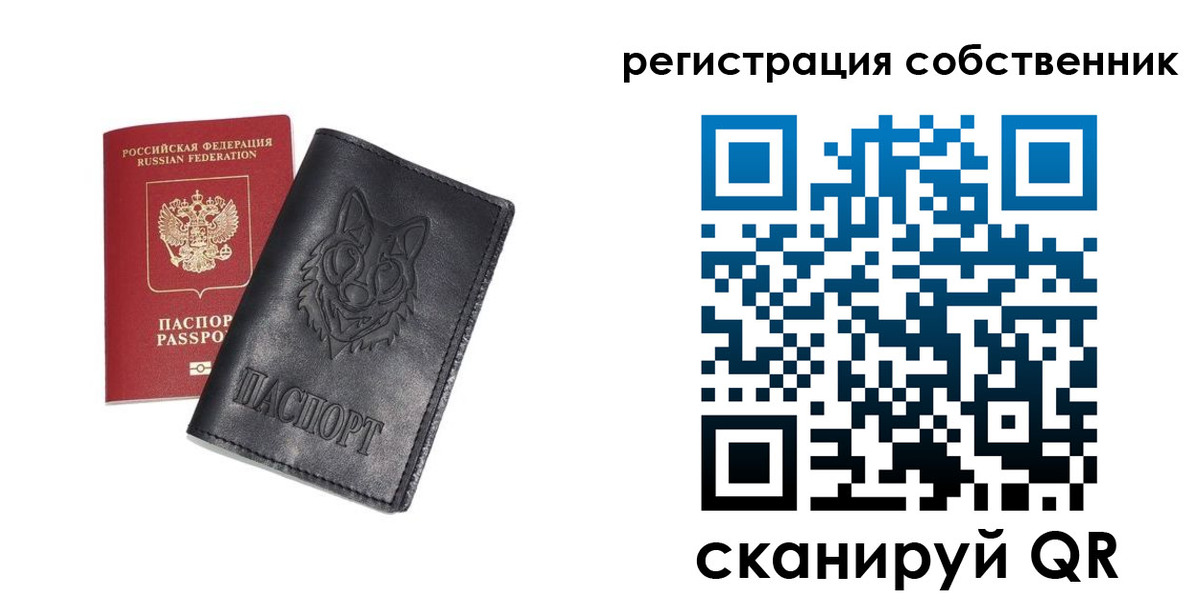 купить прописку в Сосенском