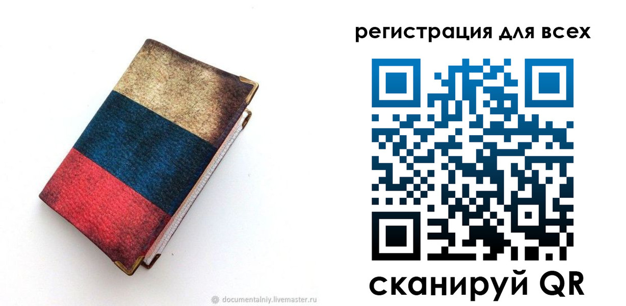 прописка гарантия в Сосенском