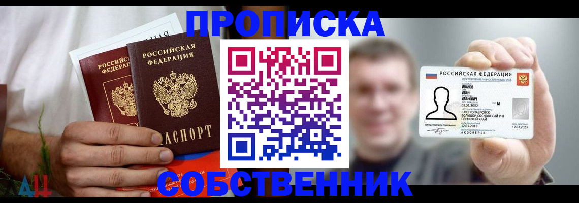 временная регистрация госуслуги в Сосенском